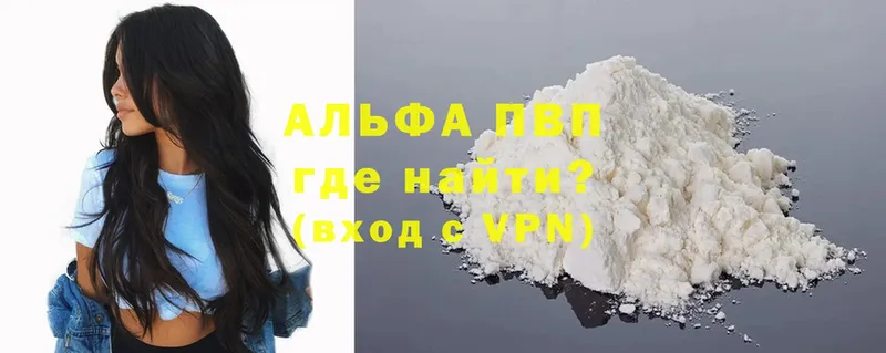 A PVP СК КРИС  Алдан 