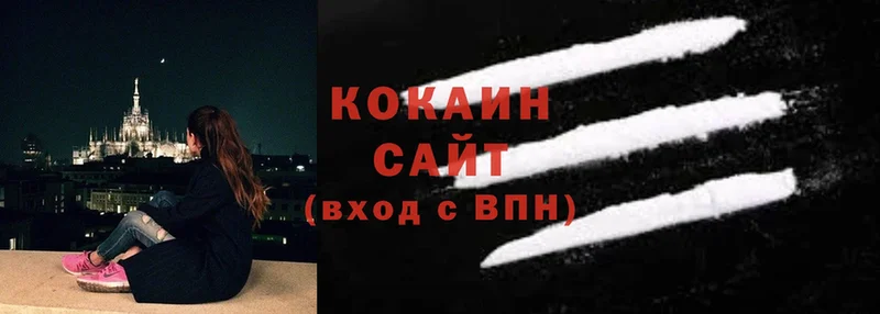 Cocaine Перу  ОМГ ОМГ tor  Алдан 