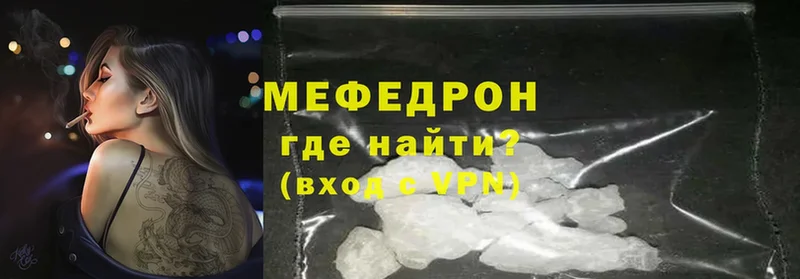 Меф мука  darknet телеграм  Алдан 